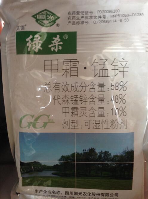 國光園林養(yǎng)護用品